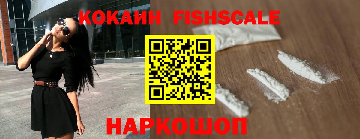 Cocaine Боливия Ржев