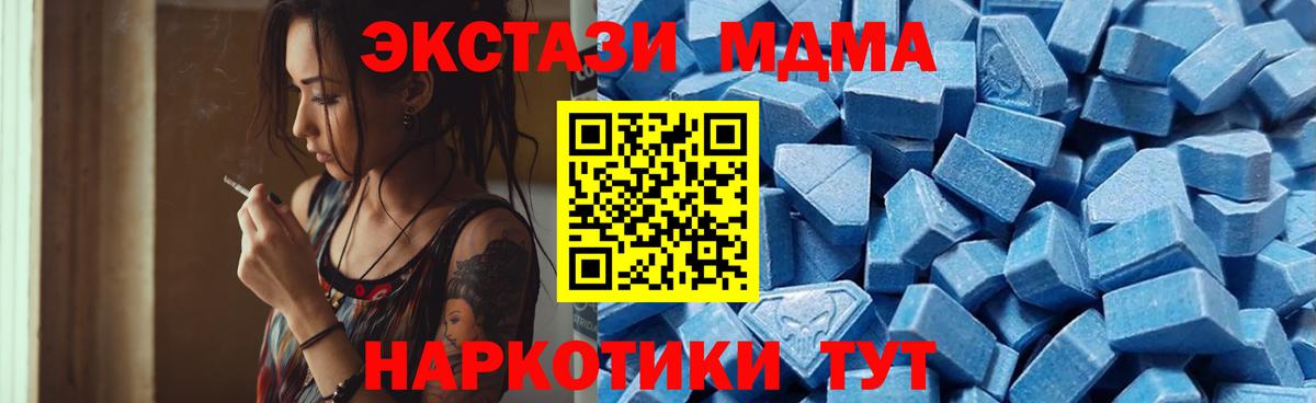 ЭКСТАЗИ Дубай  ЭКСТАЗИ таблы  blacksprut ONION  Экстази  Ржев  Вход с VPN 