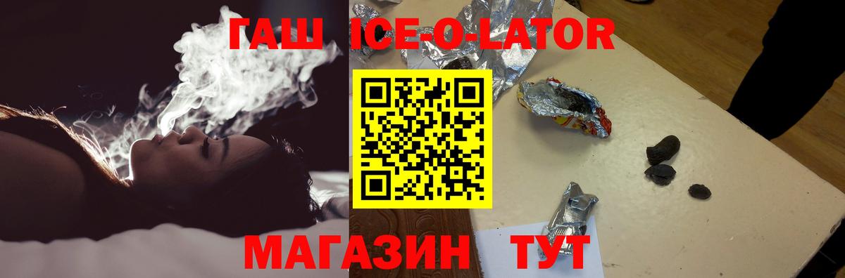 Ржев  купить наркоту  ГАШИШ AMNESIA HAZE  ГАШИШ  Вход с VPN  ГАШИШ VHQ 