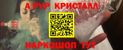 стафф Бузулук