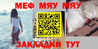 молекула духа Бугуруслан