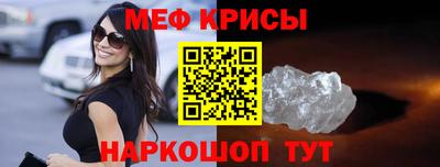 молекула духа Бугуруслан
