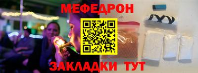 первитин Будённовск