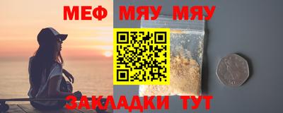 молекула духа Бугуруслан