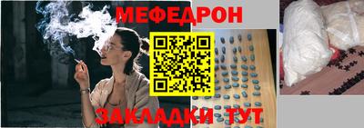 молекула духа Бугуруслан