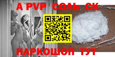 стафф Бузулук