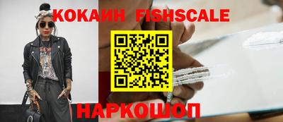 первитин Будённовск