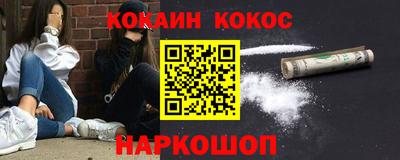 молекула духа Бугуруслан