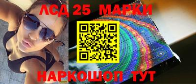 стафф Бузулук