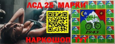 молекула духа Бугуруслан