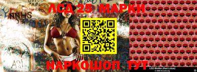молекула духа Бугуруслан