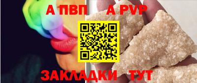 молекула духа Бугуруслан