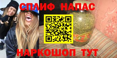 стафф Бузулук