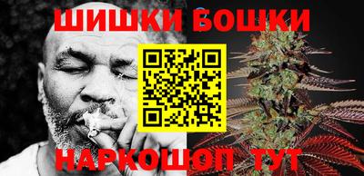 стафф Бузулук