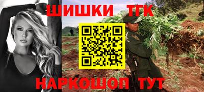стафф Бузулук