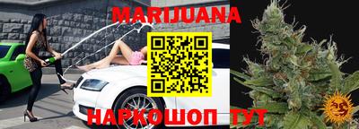 стафф Бузулук