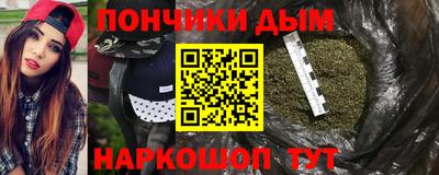молекула духа Бугуруслан
