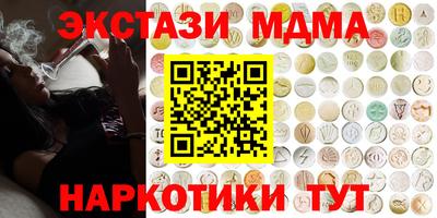 молекула духа Бугуруслан