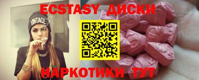 COCAINE Пенза