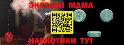 стафф Бузулук