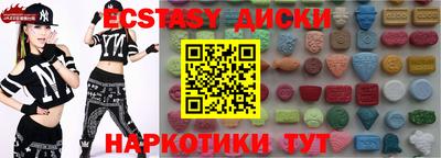 молекула духа Бугуруслан