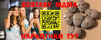 стафф Бузулук