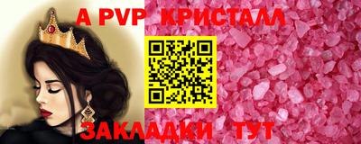 молекула духа Бугуруслан
