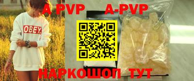 молекула духа Бугуруслан