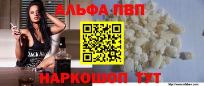 первитин Будённовск