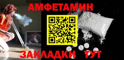 первитин Будённовск
