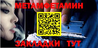 стафф Бузулук