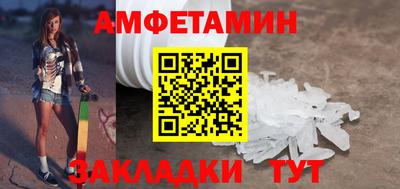 стафф Бузулук