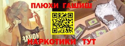 молекула духа Бугуруслан