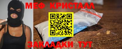 молекула духа Бугуруслан