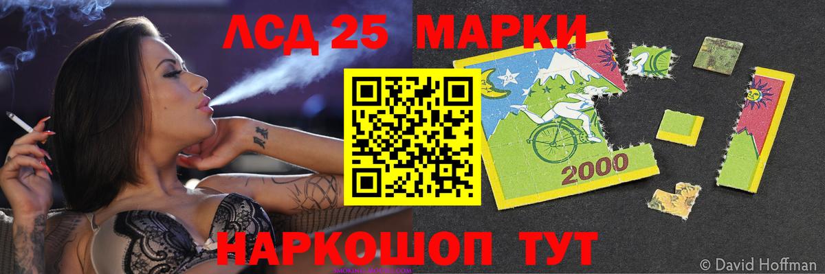 ЛСД экстази ecstasy  Вход с VPN  Ржев 
