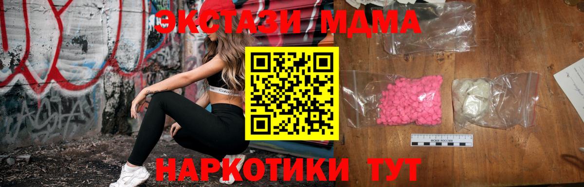 Бошки Шишки Ржев
