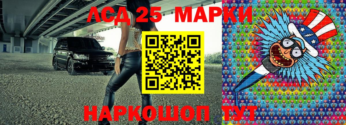 Ржев  Наркотические марки 1500мкг  Вход с VPN 