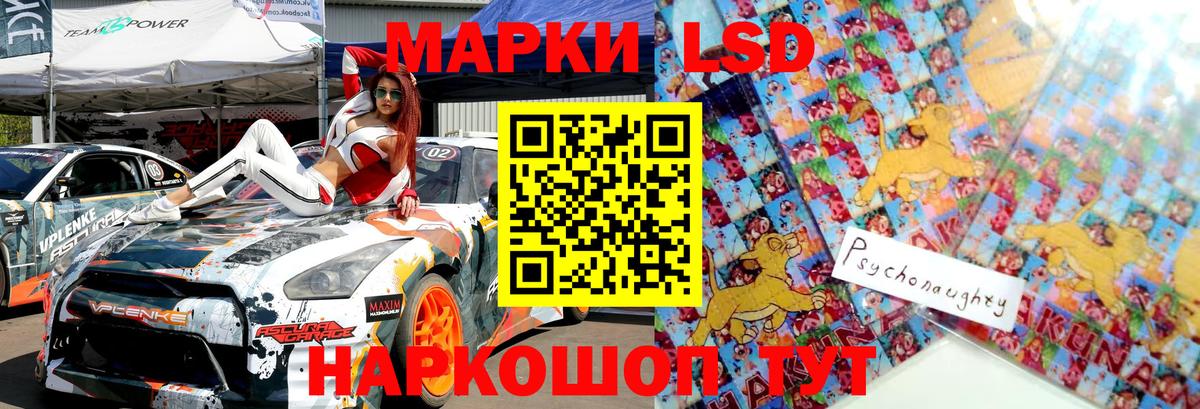 Наркотические марки 1500мкг Ржев