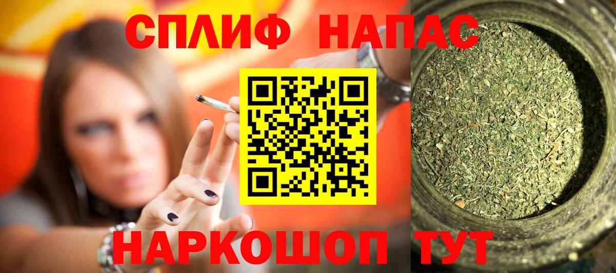 COCAIN  Ржев  Мефедрон   Экстази  Конопля  Alpha PVP СОЛЬ   Лсд 25  Вход с VPN  ТГК 